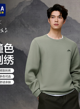 HLA/海澜之家山不在高卫衣26春夏新款加绒可选柔软圆领套头上衣男