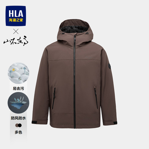 海澜之家山不在高系列通勤棉服