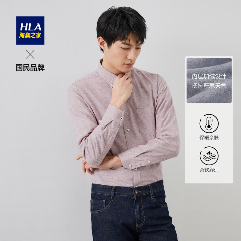 HLA/海澜之家时尚简约格纹千鸟格长袖衬衫男秋冬季加绒保暖长衬男