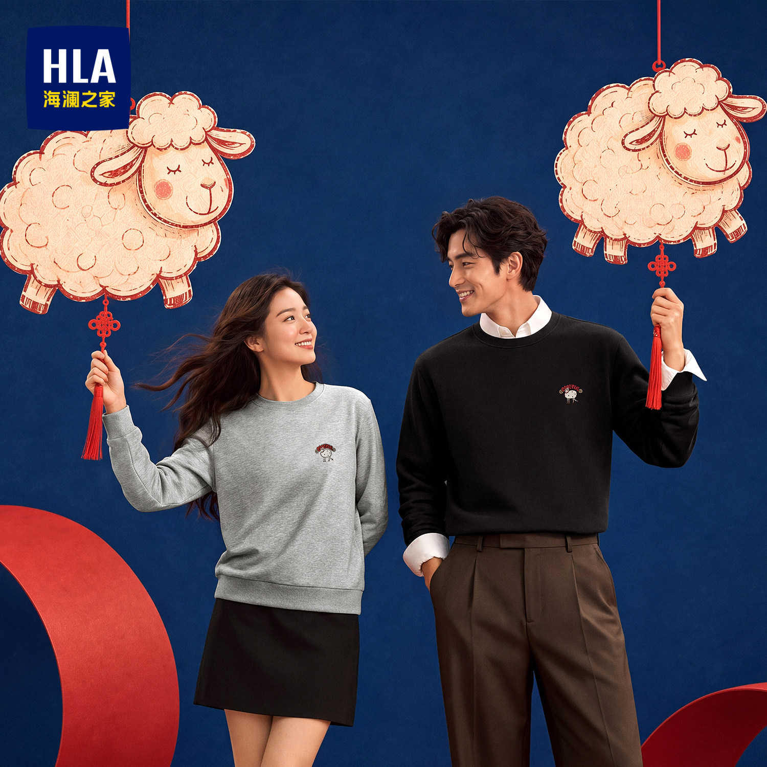 HLA/海澜之家羊年贺岁系列卫衣26秋季新款圆领刺绣柔软套头上衣