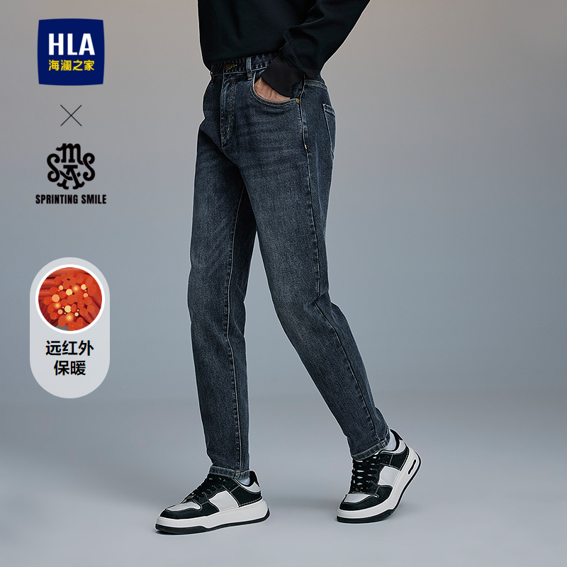 海澜之家五袋款微弹中腰牛仔裤男