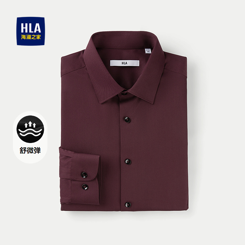 海澜之家舒微弹尖领修身长袖衬衫