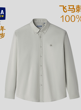 HLA/海澜之家马年贺岁纯棉长袖休闲外套衬衫26春新刺绣时尚衬衣男