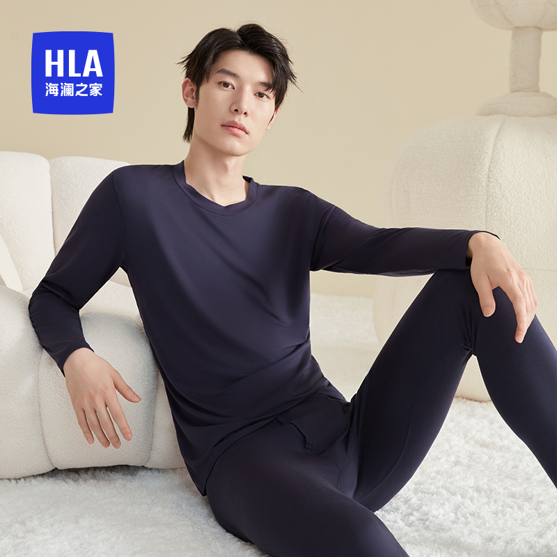HLA/海澜之家男士腈纶发热内衣