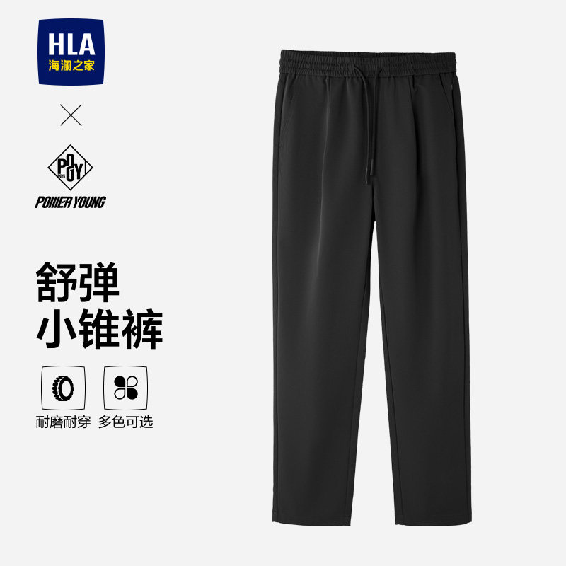 HLA/海澜之家抽绳微弹休闲裤加绒加厚可选25秋冬季新款长裤子男士