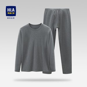 HLA/海澜之家纯棉内衣套装柔软绒感舒适磨毛保暖两件套男