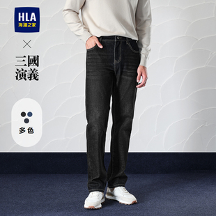 海澜之家三国演义牛仔裤 舒适直筒裤 2024秋季 五袋款 子男 新款 HLA
