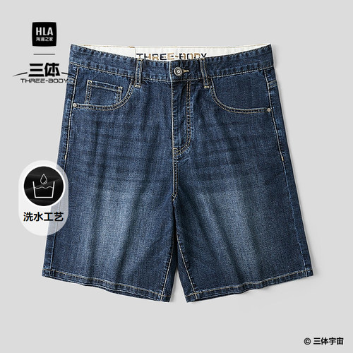 海澜之家三体·英文LOGO系列中裤