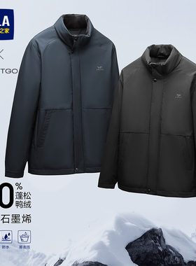 HLA/海澜之家轻商务经典立领羽绒服25秋冬新石墨烯白鸭绒外套男士