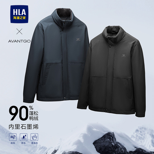 HLA 系列羽绒服25秋冬新石墨烯易去污外套男 海澜之家轻商务经典