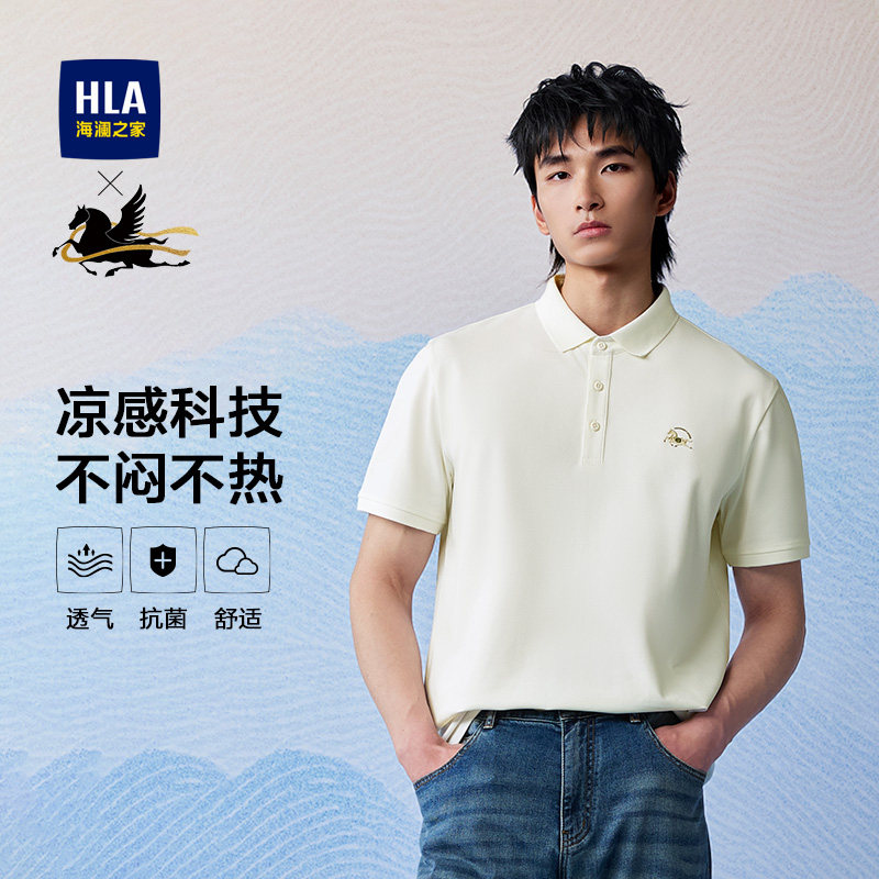 HLA/海澜之家凉感短袖Polo26春夏新马到成功休闲翻领小标T