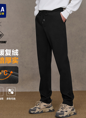 HLA/海澜之家POWER YOUNG加厚绒感休闲裤秋冬新刺绣抽绳长裤子男
