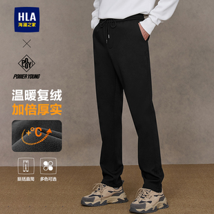 秋冬新刺绣抽绳长裤 YOUNG加厚绒感休闲裤 子男 海澜之家POWER HLA
