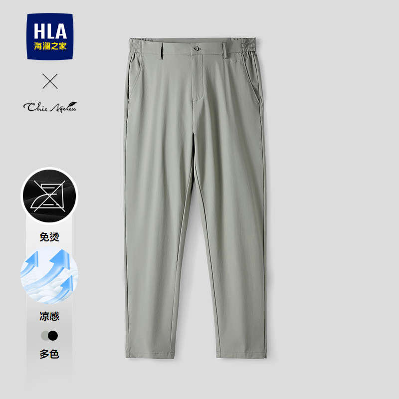 HLA/海澜之家轻商务高智免烫西装裤26春夏新凉感半松紧腰休闲裤男,男装,休闲裤,淘宝优惠券,粉丝福利购,淘宝优惠卷