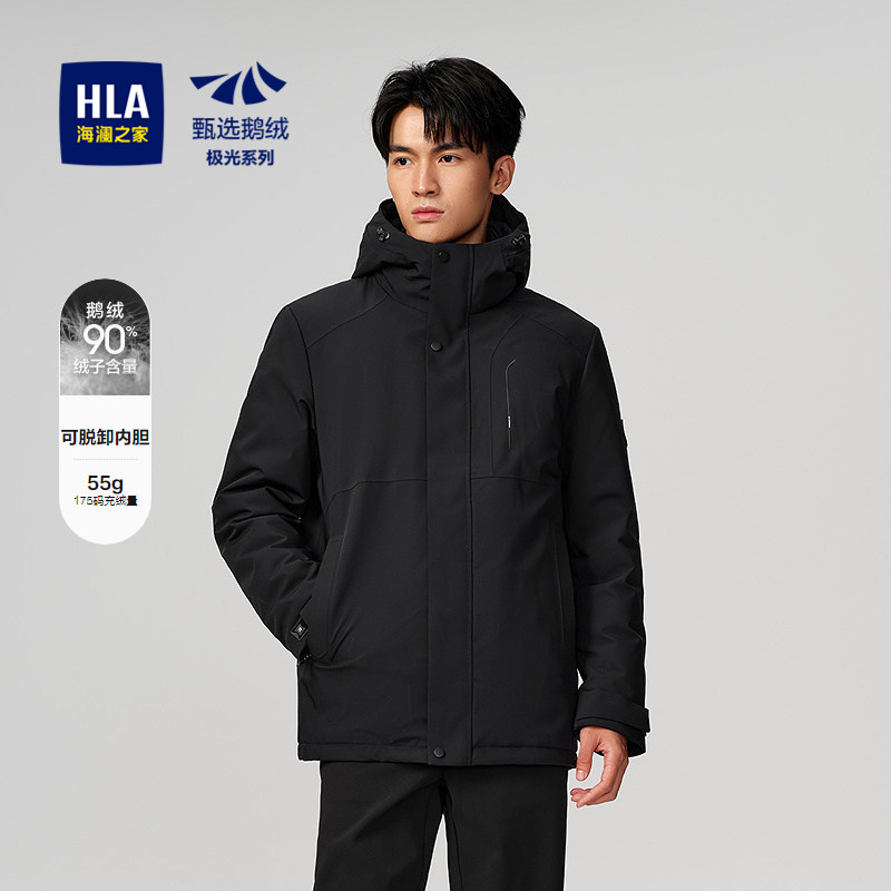 HLA/海澜之家连帽羽绒服25秋冬新可脱卸内胆鹅绒中长款保暖外套男,男装,羽绒服,淘宝优惠券,粉丝福利购,淘宝优惠卷