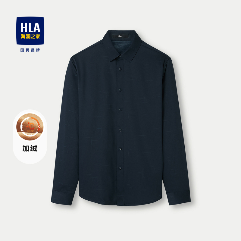 HLA/海澜之家暖绒长袖衬衫23秋冬新休闲领格子印花加厚保暖上衣男