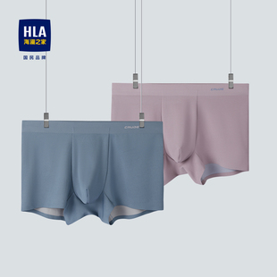 撞色字母中腰透气弹力内裤 平脚短裤 男 海澜之家两条装 HLA