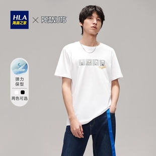 HLA/海澜之家史努比系列短袖T恤2022夏新款情侣印花索罗娜短T男女