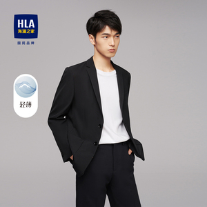 HLA/海澜之家轻旅系列休闲西服春秋款质感纹理纯色单西外套男