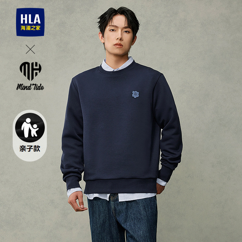 HLA/海澜之家亦心即为系列卫衣2025秋新款贴布绣时尚柔软男女