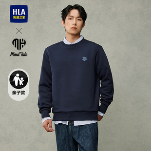 柔软男女 贴布绣时尚 HLA 海澜之家亦心即为系列卫衣2025秋新款