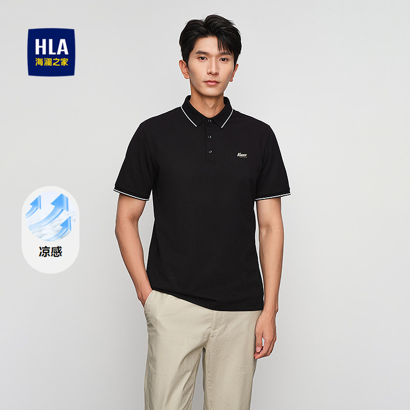 HLA/海澜之家凉感短袖POLO衫舒弹透气撞色商务翻领T恤男