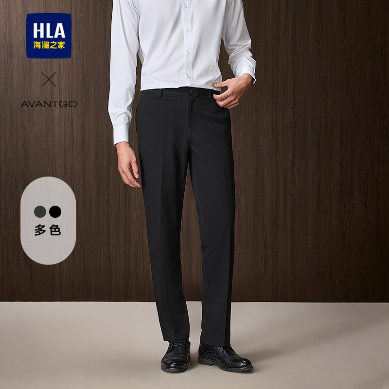 HLA/海澜之家轻商务直筒西裤25秋季新款垂顺质感挺括通勤裤子男
