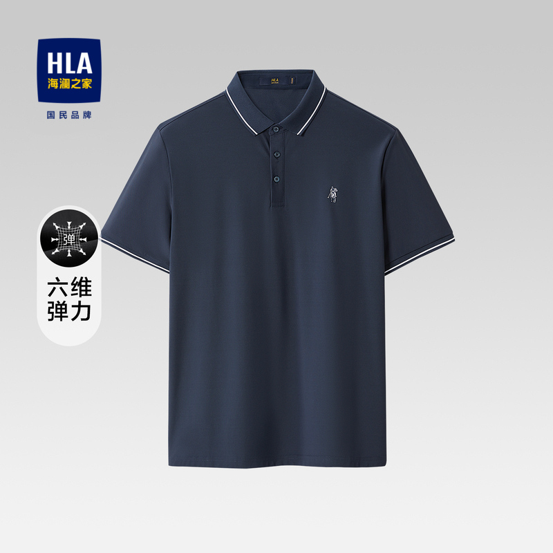 【六维弹力】海澜之家夏季短袖POLO衫老头衫爸爸款马球印花T恤男