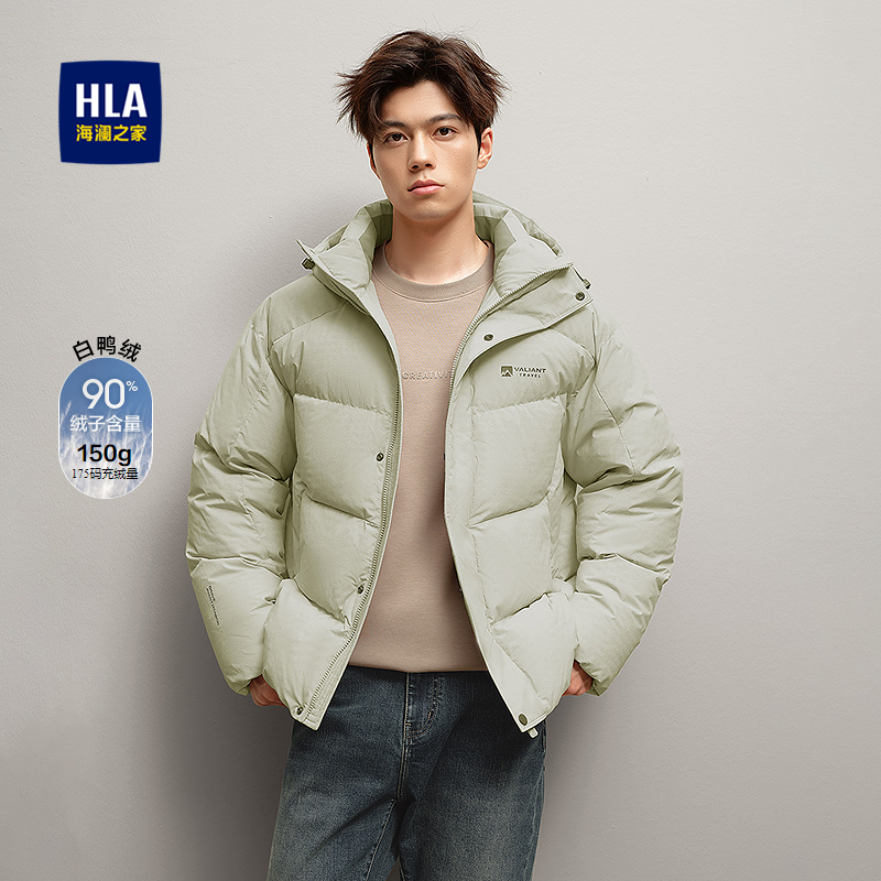 海澜之家连帽鸭绒保暖羽绒服