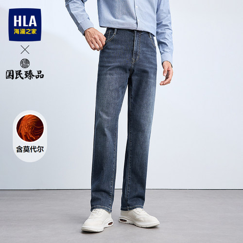 海澜之家舒适耐穿五袋款牛仔裤男