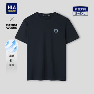 T恤26春夏新凉感刺绣短t男 wowo熊猫系列短袖 HLA 海澜之家panda