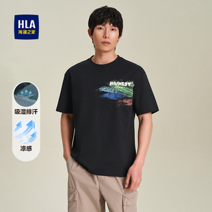 男 T恤春夏撞色刺绣凉感透气短袖 HLA 海澜之家吸湿排汗短袖