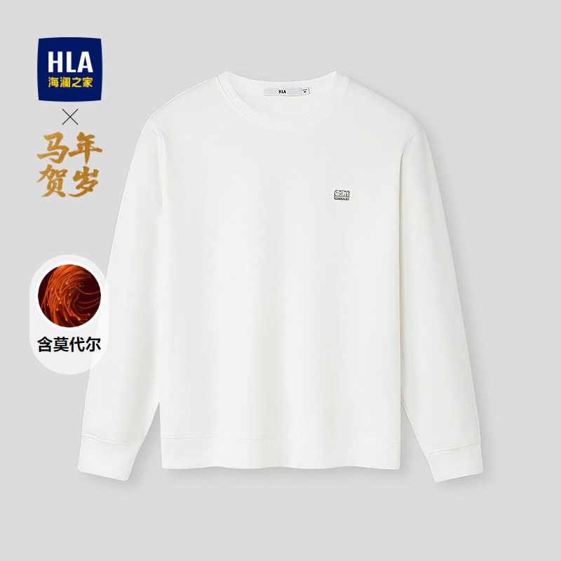 HLA/海澜之家马年贺岁系列长袖T恤26春夏新款含莫代尔好运上衣