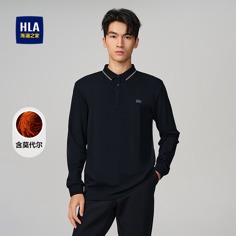 HLA/海澜之家含莫代尔商务休闲长袖POLO衫25秋新款时尚翻领
