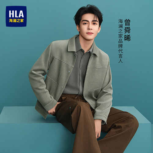 休闲风 经典翻领 挺括有型