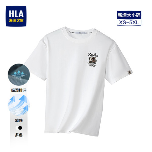 海澜之家凉感吸湿排汗短袖T恤男