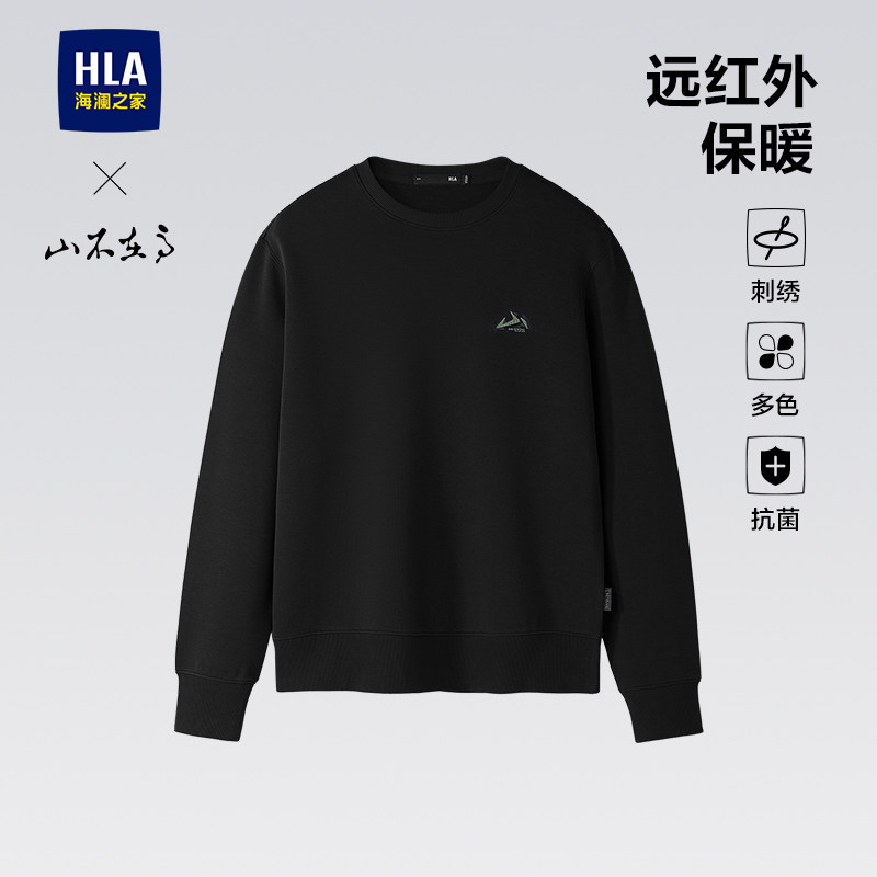 【加绒可选】HLA/海澜之家山不在高25秋新大码圆领刺绣卫衣上衣