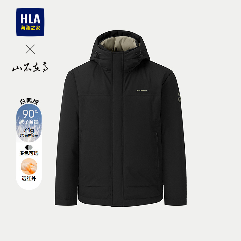 海澜之家连帽保暖石墨烯羽绒服