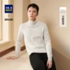 Товары от 海澜之家官方旗舰店