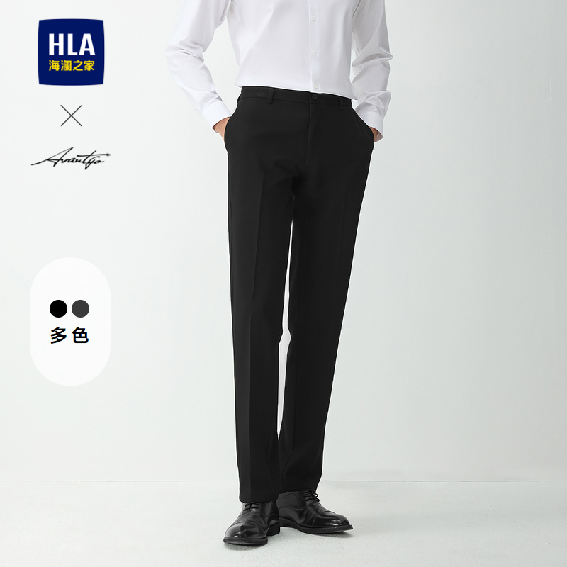海澜之家舒适纯色简约挺括西裤