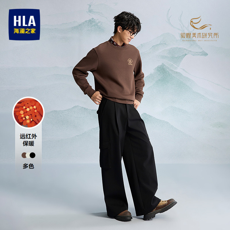 【远红外】HLA/海澜之家26秋新圆领国风撞色刺绣时尚卫衣长袖男装
