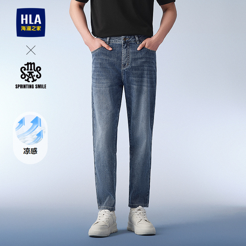 海澜之家含莱赛尔凉感牛仔九分裤