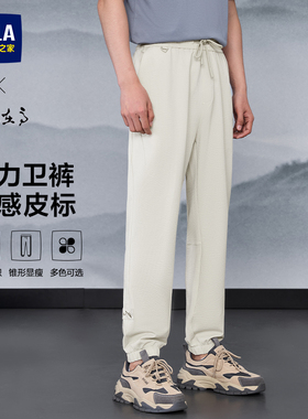 HLA/海澜之家山不在高抽绳卫裤25春夏季新款黑色微弹休闲长裤子男