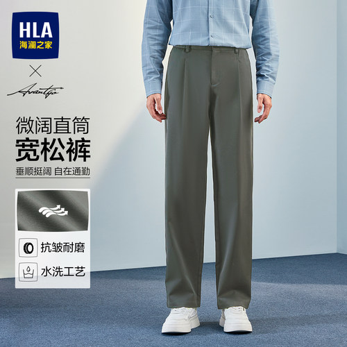海澜之家半松紧腰舒适挺括休闲裤