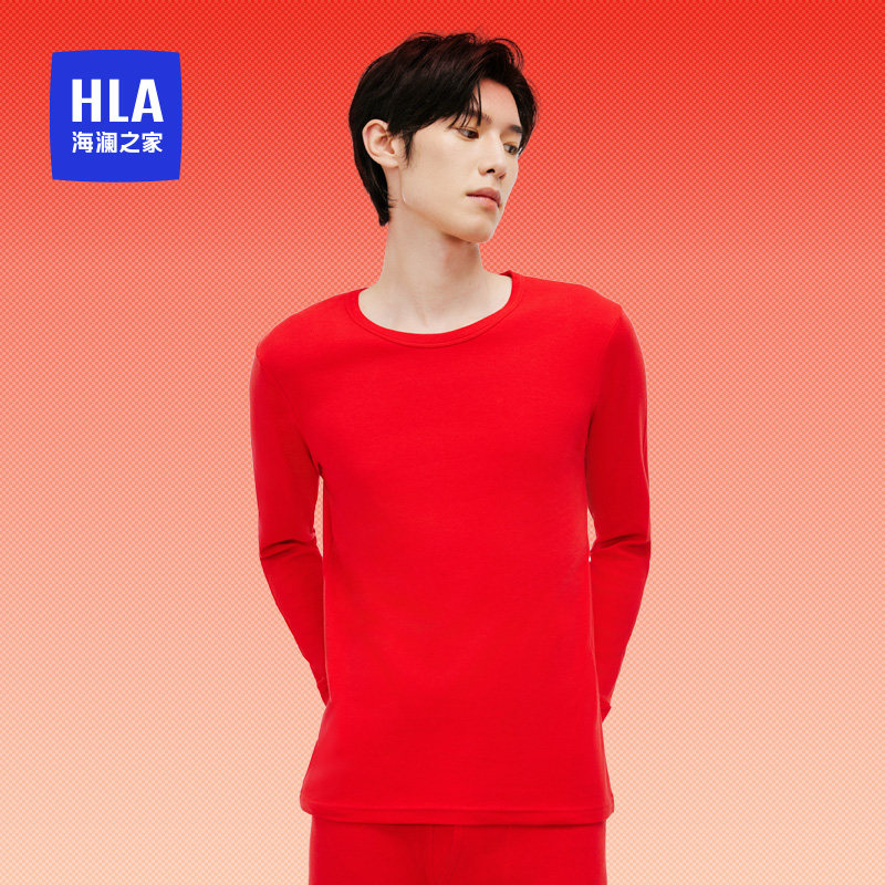 HLA/海澜之家男士龙年本命年保暖内衣套装抗菌自发热舒适秋衣秋裤,女士内衣/男士内衣/家居服,保暖套装,淘宝优惠券,粉丝福利购,淘宝优惠卷