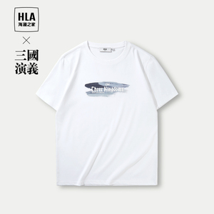 HLA/海澜之家三国演义短袖T恤23春夏新款圆领凉感透气套头上衣男