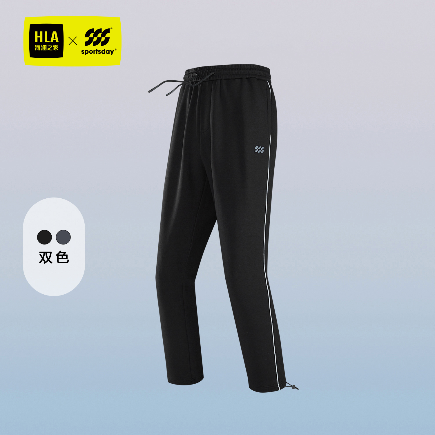 海澜之家潮流运动抽绳松紧腰卫裤