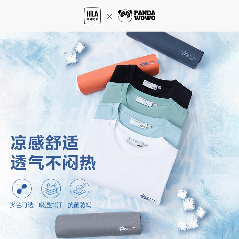 HLA/海澜之家简约纯色短袖T恤夏季新品字母点缀新疆棉短T情侣男女