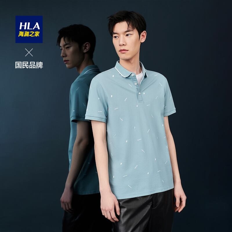 HLA/海澜之家英文字母印花POLO衫2021夏季新品新疆棉上衣男
