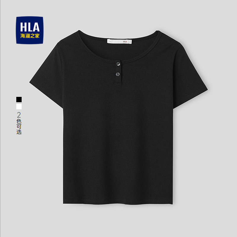 海澜之家U领时尚透气短袖T恤